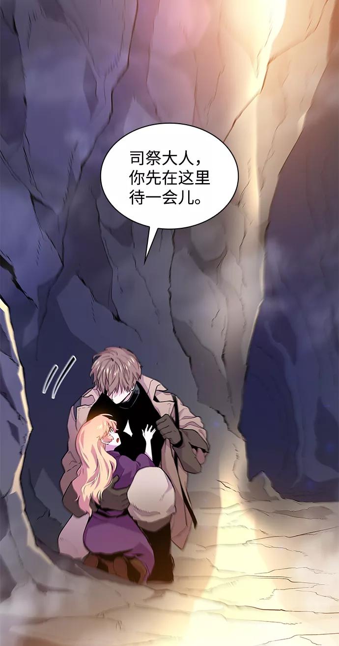 《菲丽亚罗杰-荆棘王冠的预言》[第34话] 庆典，点火（2） 第14页