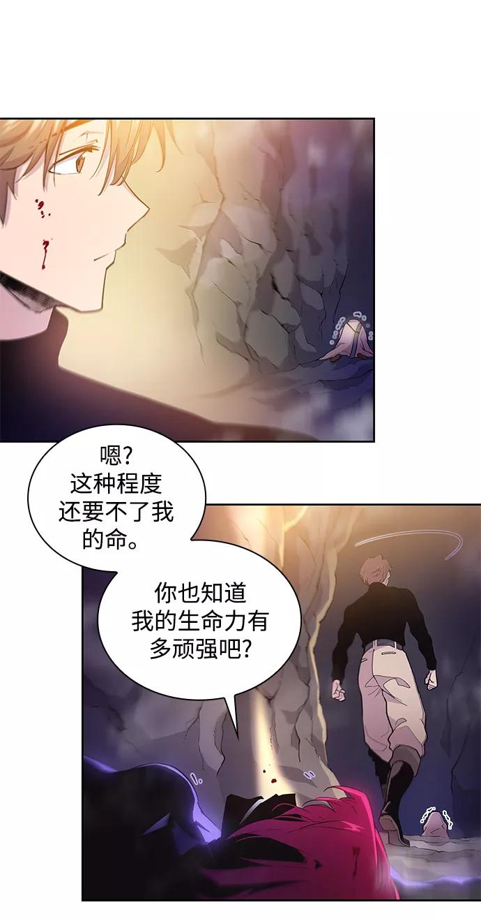 《菲丽亚罗杰-荆棘王冠的预言》[第34话] 庆典，点火（2） 第33页