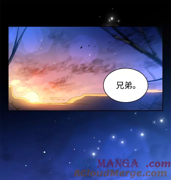 《菲丽亚罗杰-荆棘王冠的预言》[第34话] 庆典，点火（2） 第79页