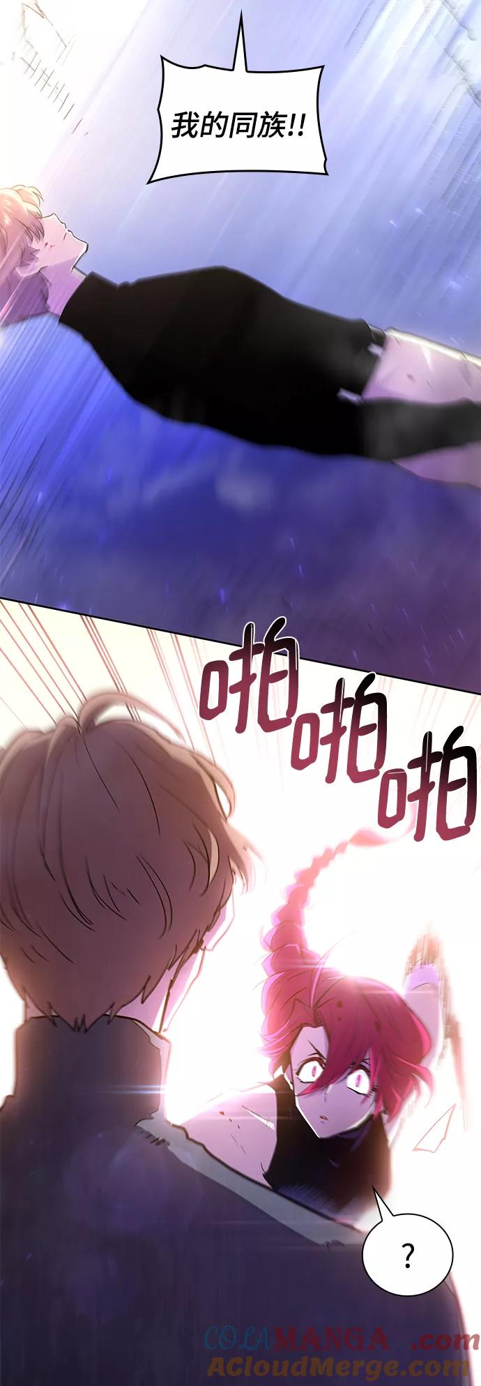 《菲丽亚罗杰-荆棘王冠的预言》[第34话] 庆典，点火（2） 第19页