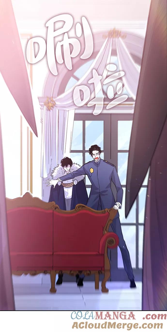 《菲丽亚罗杰-荆棘王冠的预言》[第35话] 庆典，点火（3） 第61页