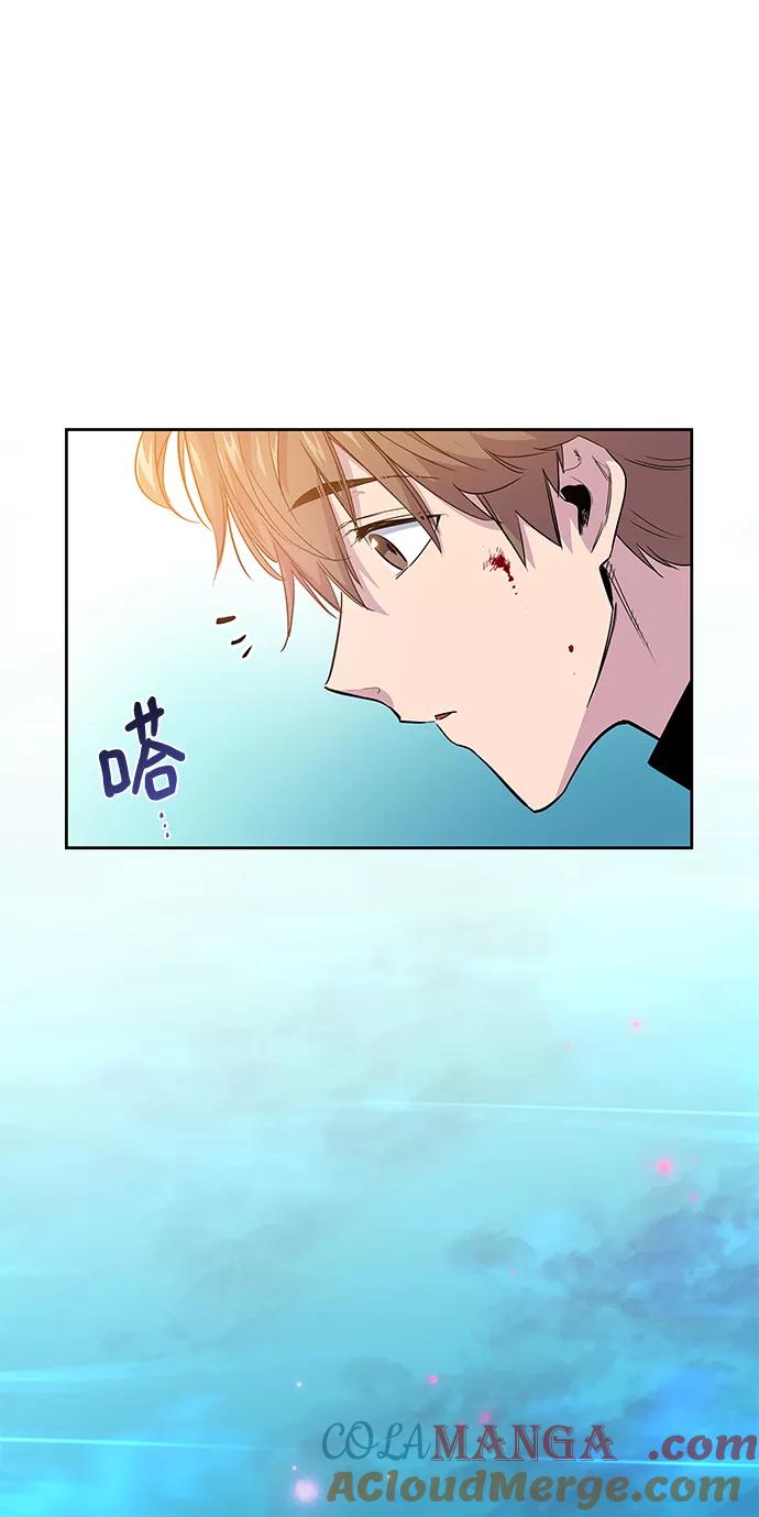 《菲丽亚罗杰-荆棘王冠的预言》[第35话] 庆典，点火（3） 第31页