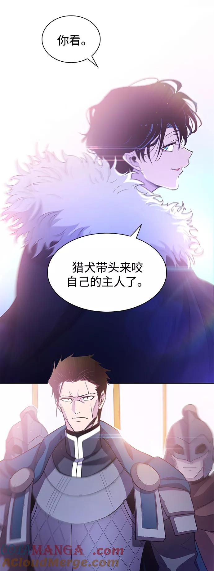 《菲丽亚罗杰-荆棘王冠的预言》[第35话] 庆典，点火（3） 第55页