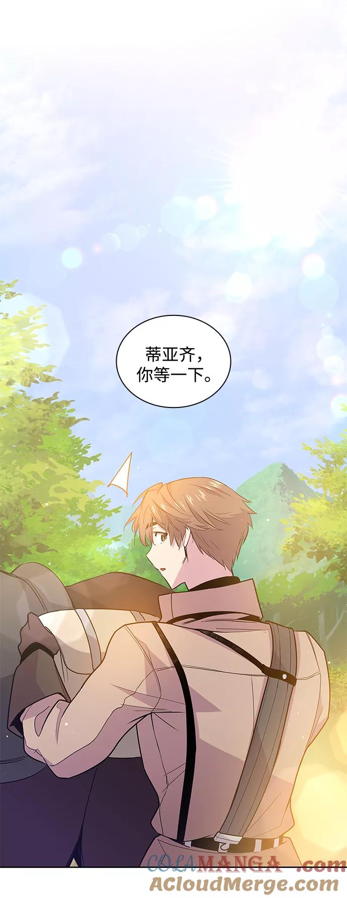 《菲丽亚罗杰-荆棘王冠的预言》[第35话] 庆典，点火（3） 第22页