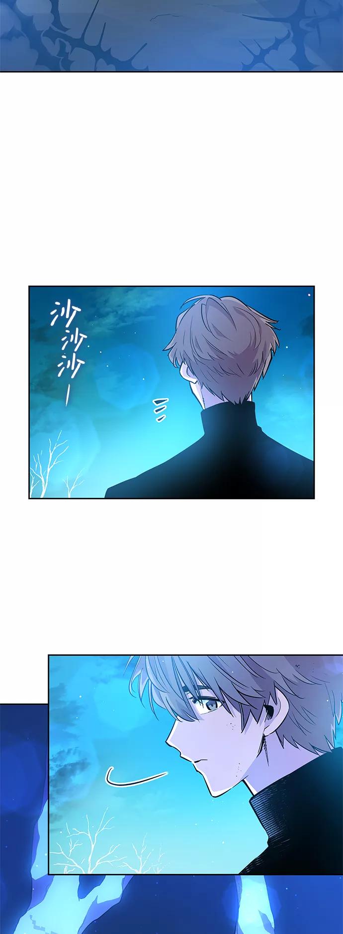 《菲丽亚罗杰-荆棘王冠的预言》[第35话] 庆典，点火（3） 第3页