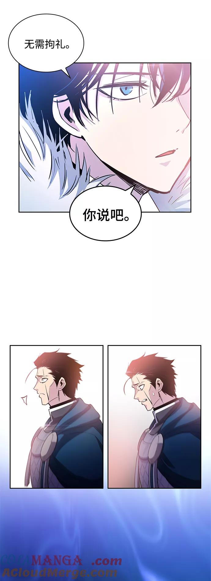 《菲丽亚罗杰-荆棘王冠的预言》[第35话] 庆典，点火（3） 第58页
