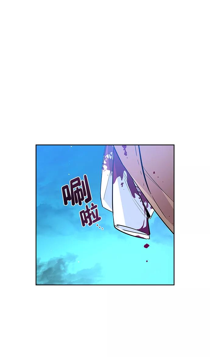 《菲丽亚罗杰-荆棘王冠的预言》[第35话] 庆典，点火（3） 第30页