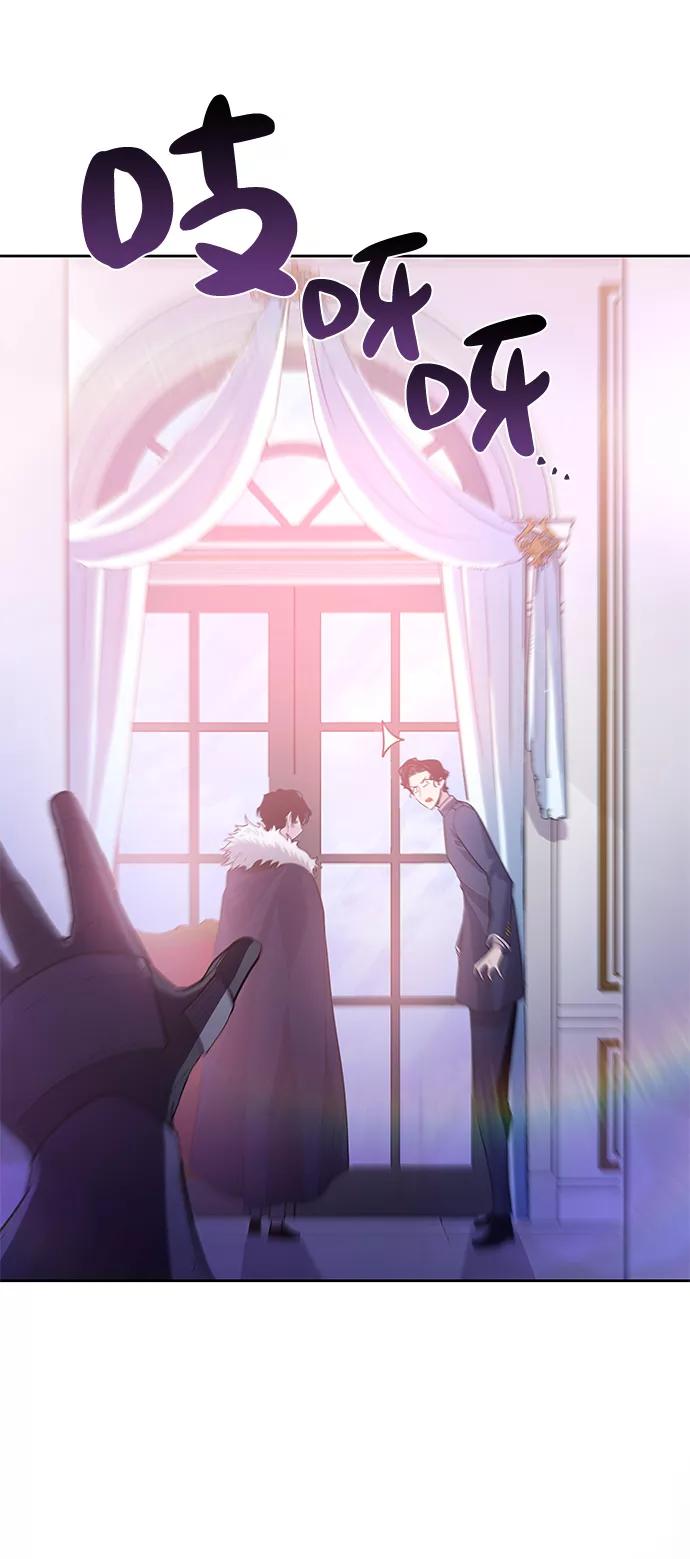 《菲丽亚罗杰-荆棘王冠的预言》[第35话] 庆典，点火（3） 第54页