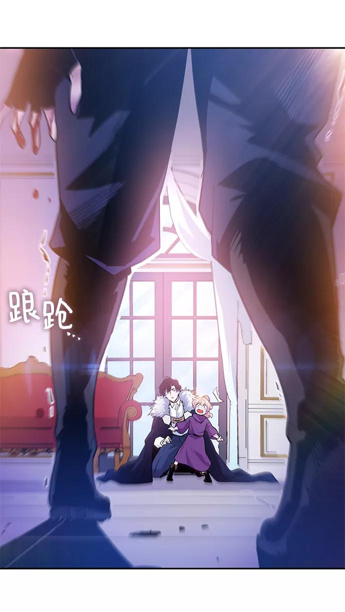 《菲丽亚罗杰-荆棘王冠的预言》[第36话] 庆典，点火（4） 第72页