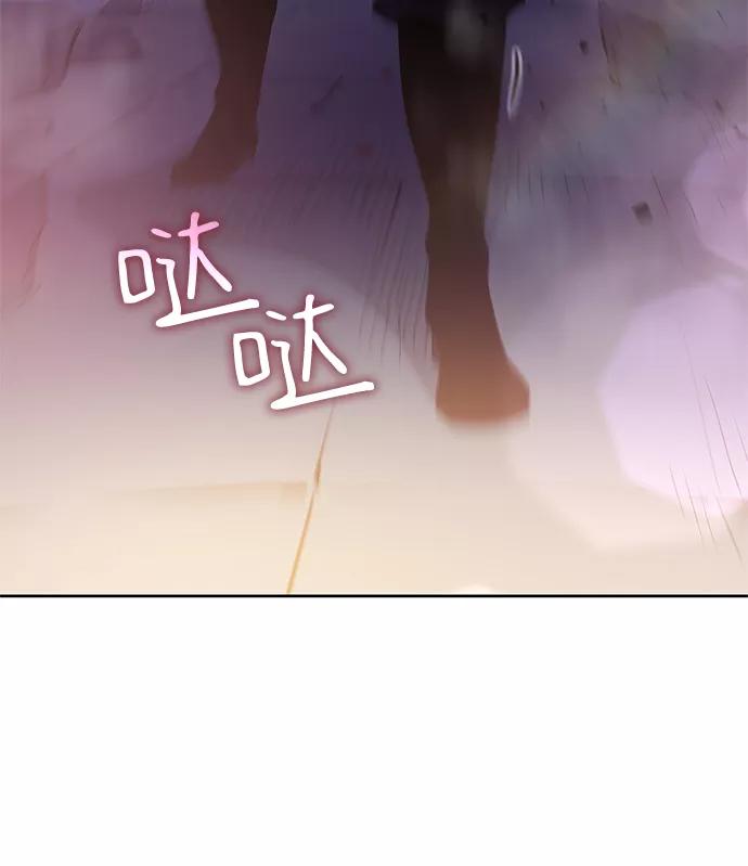 《菲丽亚罗杰-荆棘王冠的预言》[第36话] 庆典，点火（4） 第74页