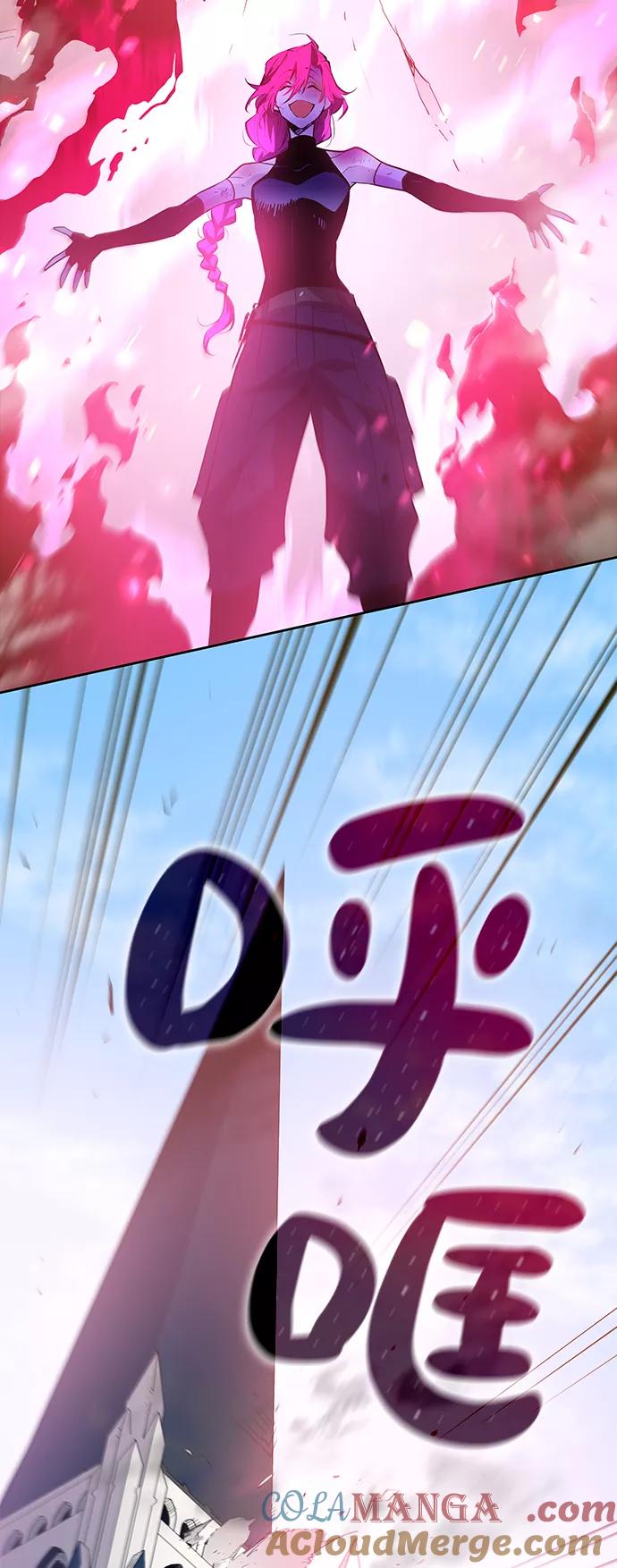 《菲丽亚罗杰-荆棘王冠的预言》[第36话] 庆典，点火（4） 第82页