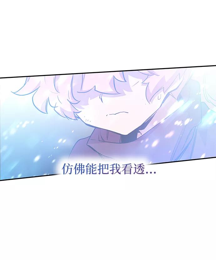 《菲丽亚罗杰-荆棘王冠的预言》[第36话] 庆典，点火（4） 第17页