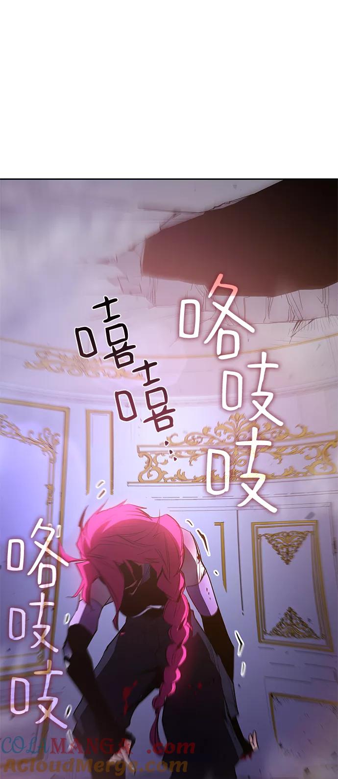 《菲丽亚罗杰-荆棘王冠的预言》[第36话] 庆典，点火（4） 第73页