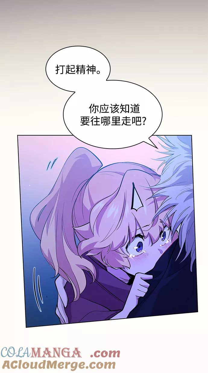 《菲丽亚罗杰-荆棘王冠的预言》[第37话] 庆典，点火（5） 第49页