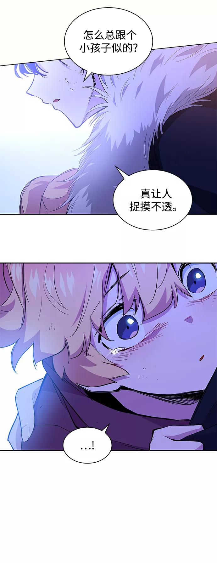 《菲丽亚罗杰-荆棘王冠的预言》[第37话] 庆典，点火（5） 第50页