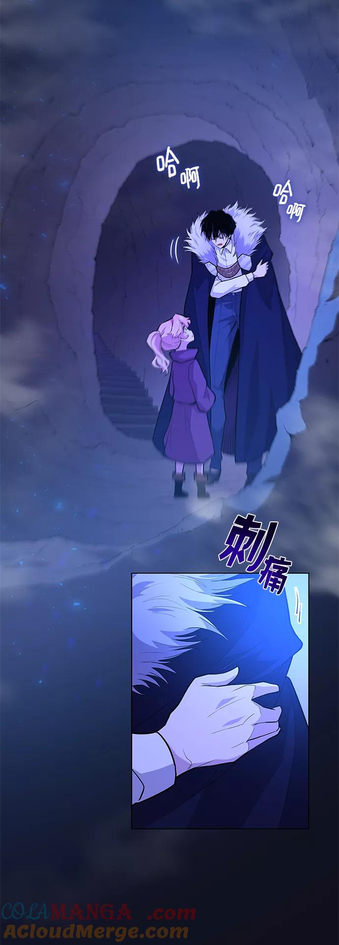 《菲丽亚罗杰-荆棘王冠的预言》[第37话] 庆典，点火（5） 第52页