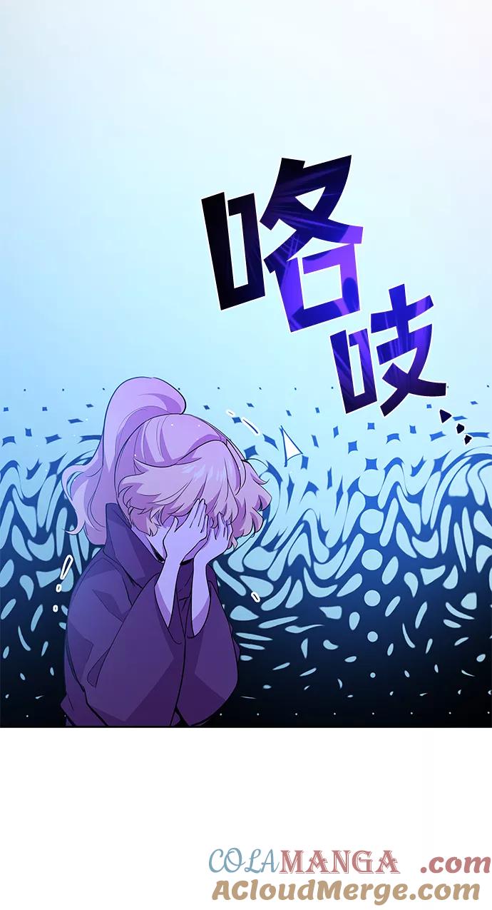 《菲丽亚罗杰-荆棘王冠的预言》[第37话] 庆典，点火（5） 第55页