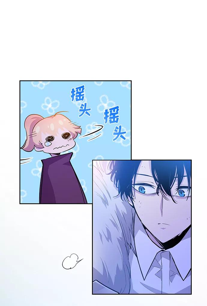 《菲丽亚罗杰-荆棘王冠的预言》[第37话] 庆典，点火（5） 第54页