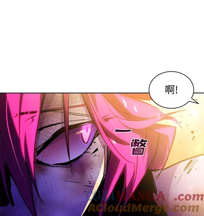 《菲丽亚罗杰-荆棘王冠的预言》[第37话] 庆典，点火（5） 第13页