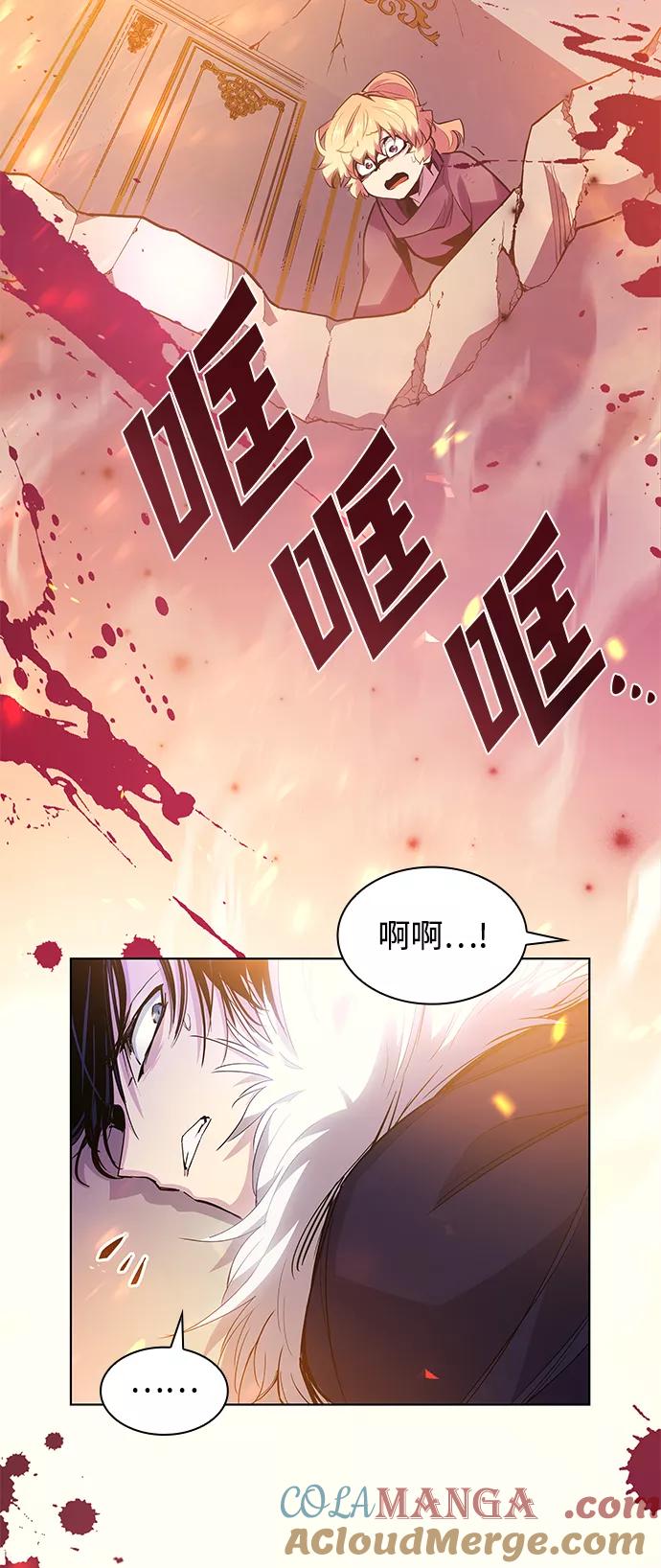 《菲丽亚罗杰-荆棘王冠的预言》[第37话] 庆典，点火（5） 第19页
