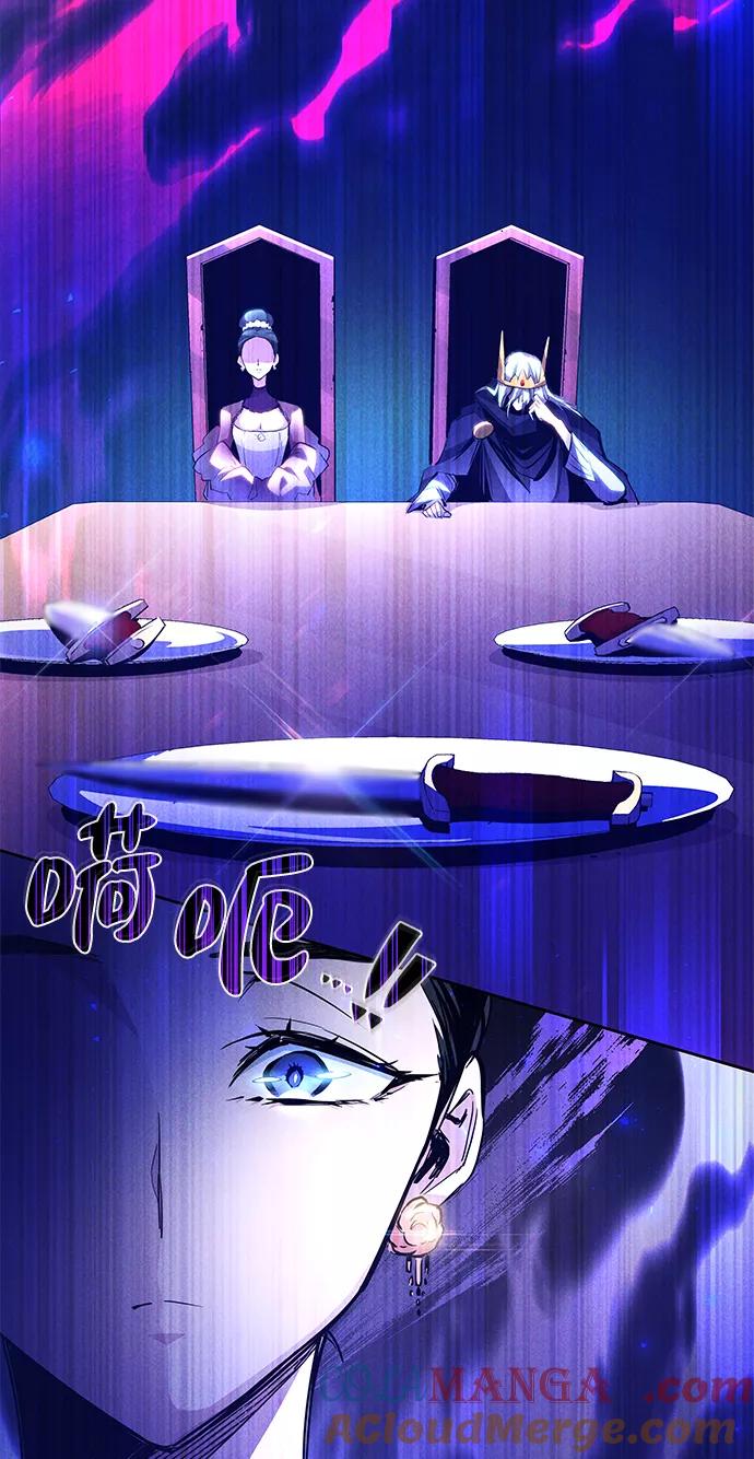 《菲丽亚罗杰-荆棘王冠的预言》[第37话] 庆典，点火（5） 第10页