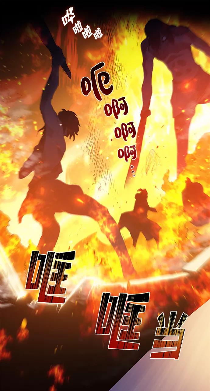 《菲丽亚罗杰-荆棘王冠的预言》[第37话] 庆典，点火（5） 第47页