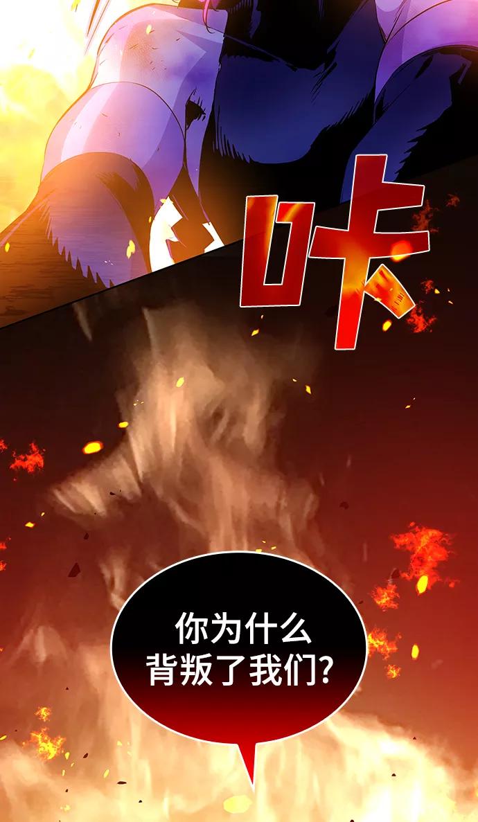 《菲丽亚罗杰-荆棘王冠的预言》[第37话] 庆典，点火（5） 第35页