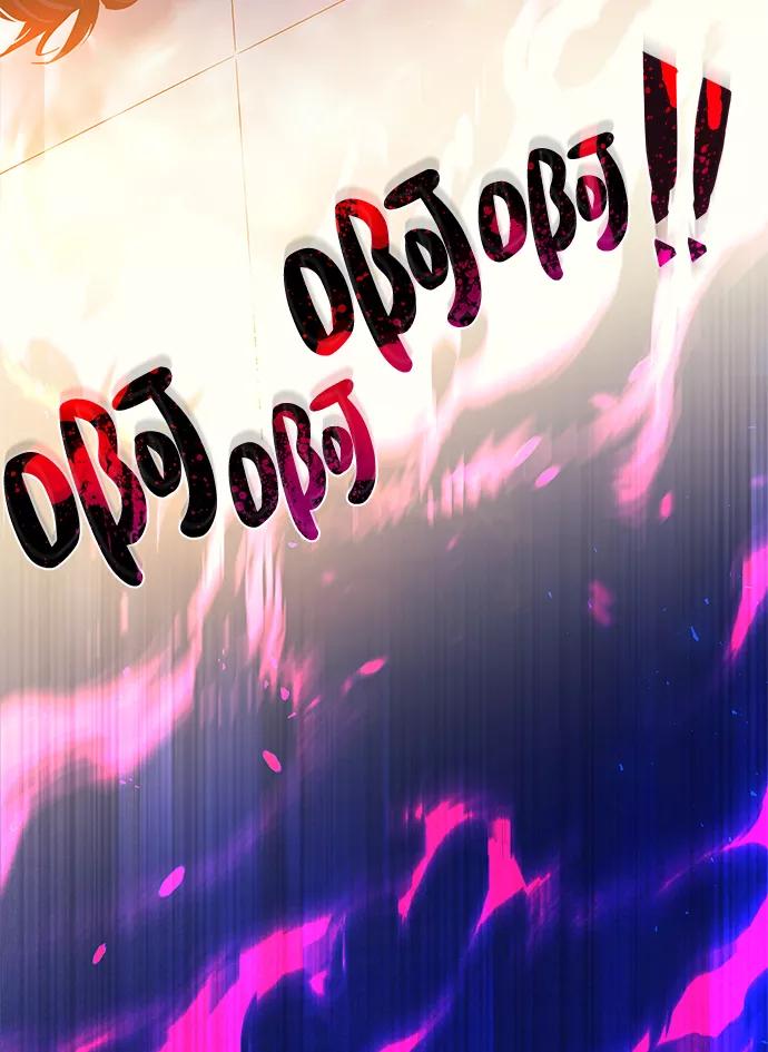 《菲丽亚罗杰-荆棘王冠的预言》[第37话] 庆典，点火（5） 第9页