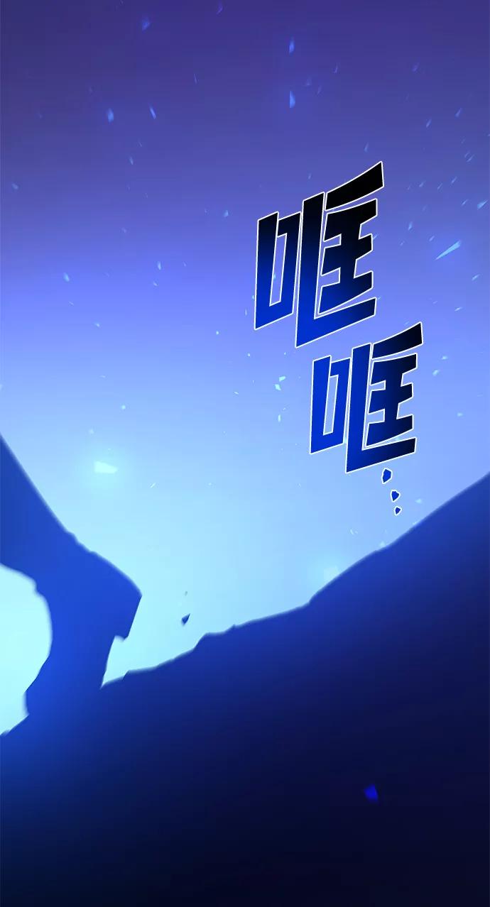 《菲丽亚罗杰-荆棘王冠的预言》[第37话] 庆典，点火（5） 第65页