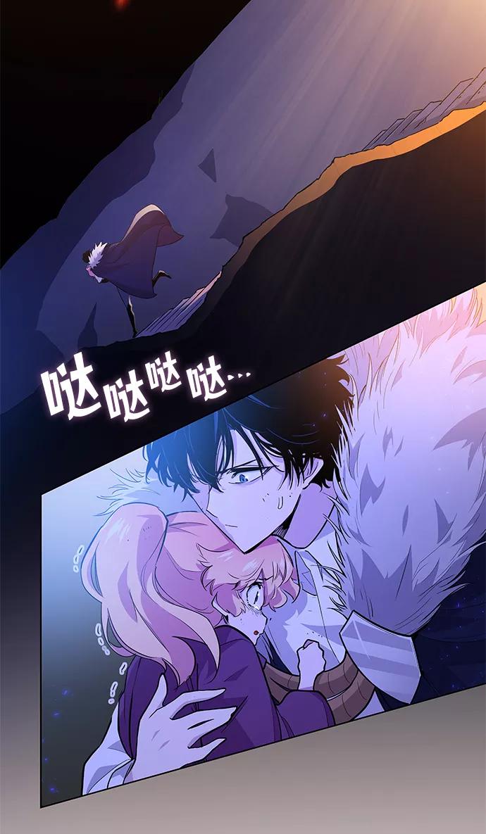 《菲丽亚罗杰-荆棘王冠的预言》[第37话] 庆典，点火（5） 第48页