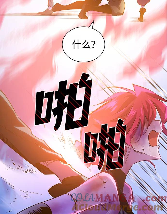 《菲丽亚罗杰-荆棘王冠的预言》[第37话] 庆典，点火（5） 第40页