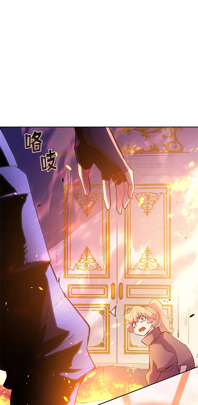 《菲丽亚罗杰-荆棘王冠的预言》[第37话] 庆典，点火（5） 第23页