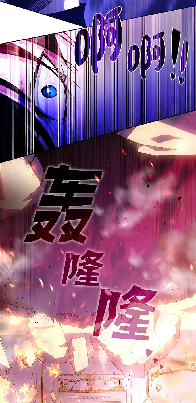 《菲丽亚罗杰-荆棘王冠的预言》[第37话] 庆典，点火（5） 第11页