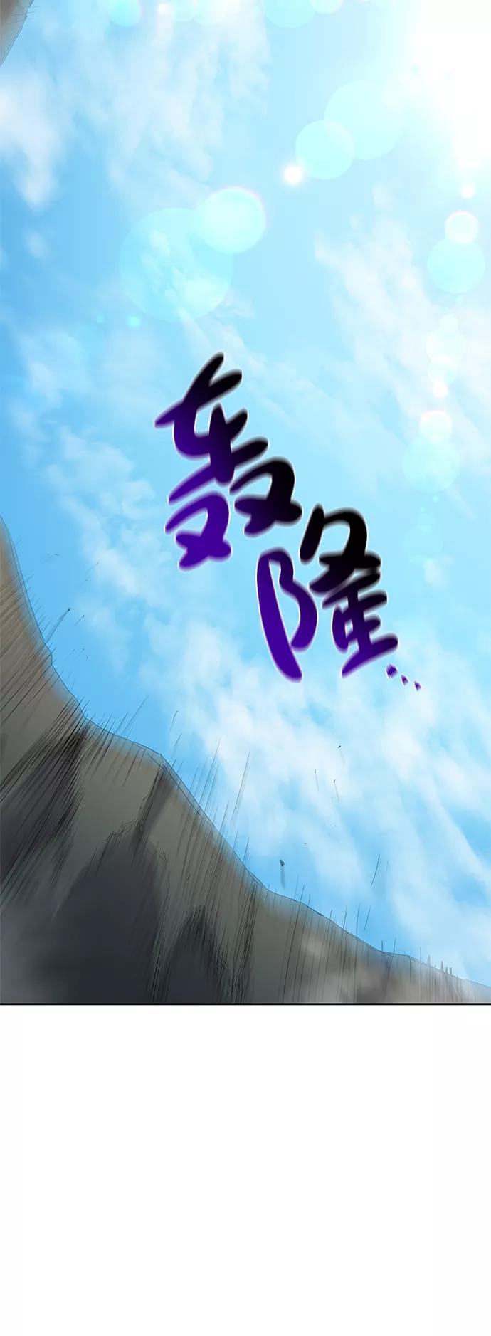 《菲丽亚罗杰-荆棘王冠的预言》[第38话] 庆典，点火（6） 第56页
