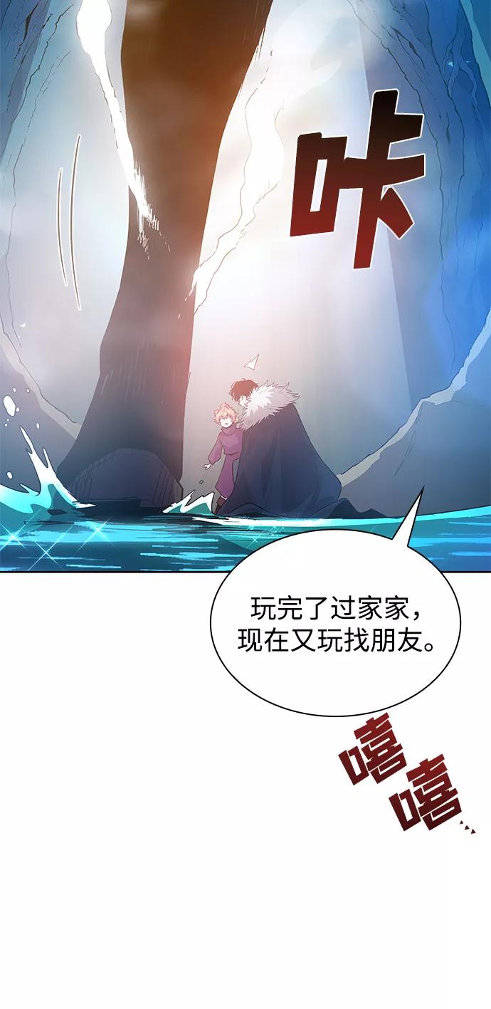 《菲丽亚罗杰-荆棘王冠的预言》[第38话] 庆典，点火（6） 第24页