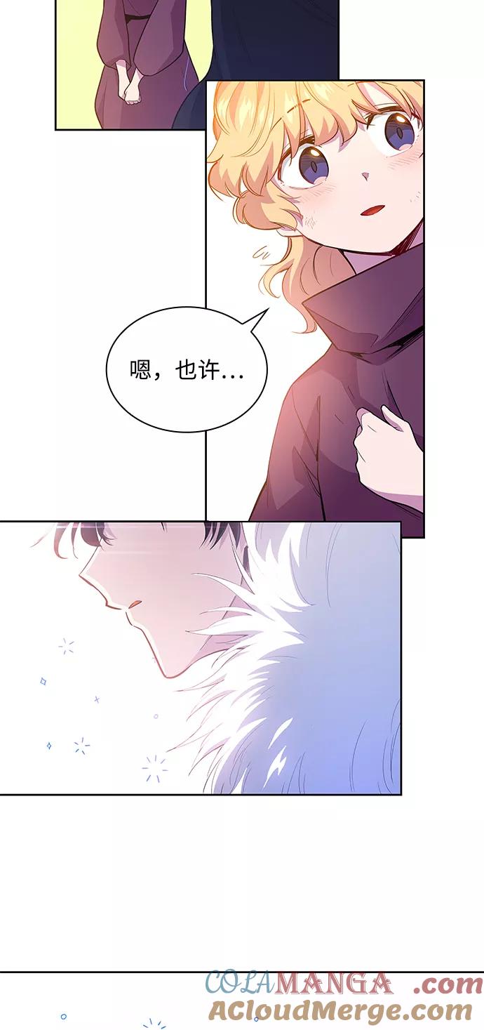 《菲丽亚罗杰-荆棘王冠的预言》[第38话] 庆典，点火（6） 第19页