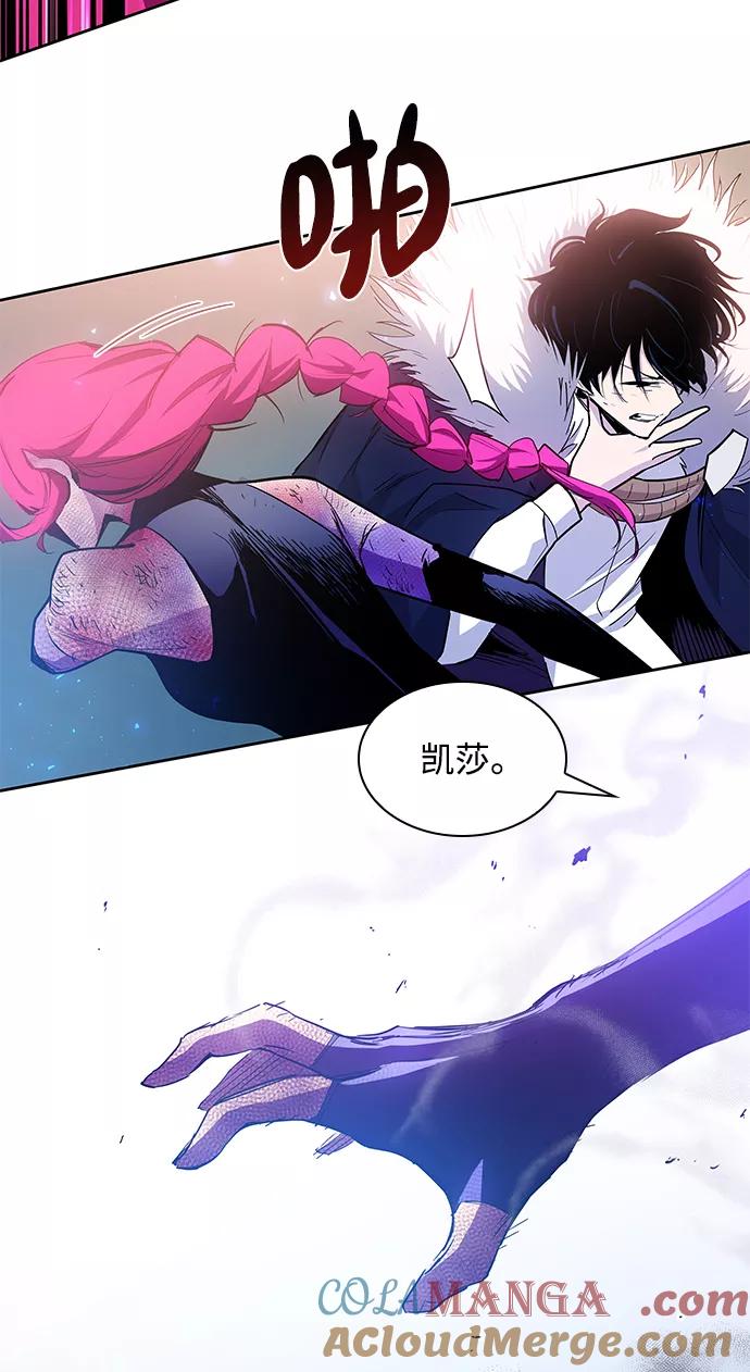 《菲丽亚罗杰-荆棘王冠的预言》[第38话] 庆典，点火（6） 第52页