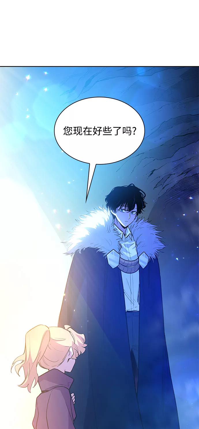 《菲丽亚罗杰-荆棘王冠的预言》[第38话] 庆典，点火（6） 第8页