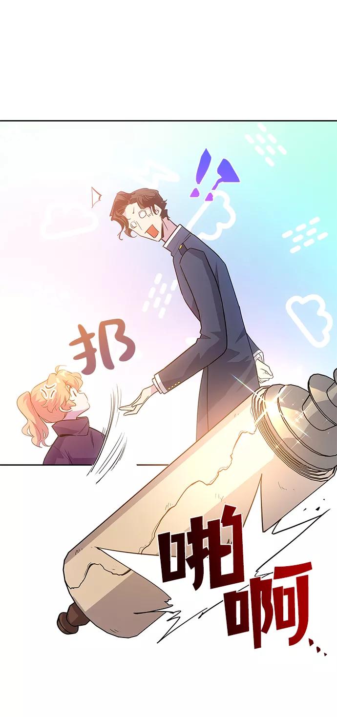 《菲丽亚罗杰-荆棘王冠的预言》[第39话] 庆典翌日（1） 第45页