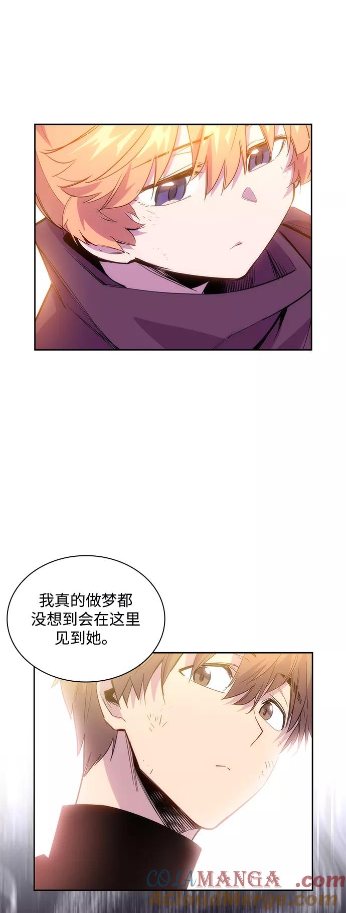 《菲丽亚罗杰-荆棘王冠的预言》[第39话] 庆典翌日（1） 第34页