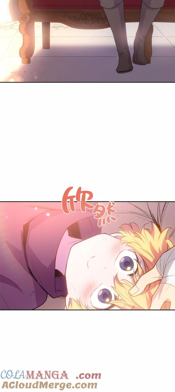《菲丽亚罗杰-荆棘王冠的预言》[第39话] 庆典翌日（1） 第7页
