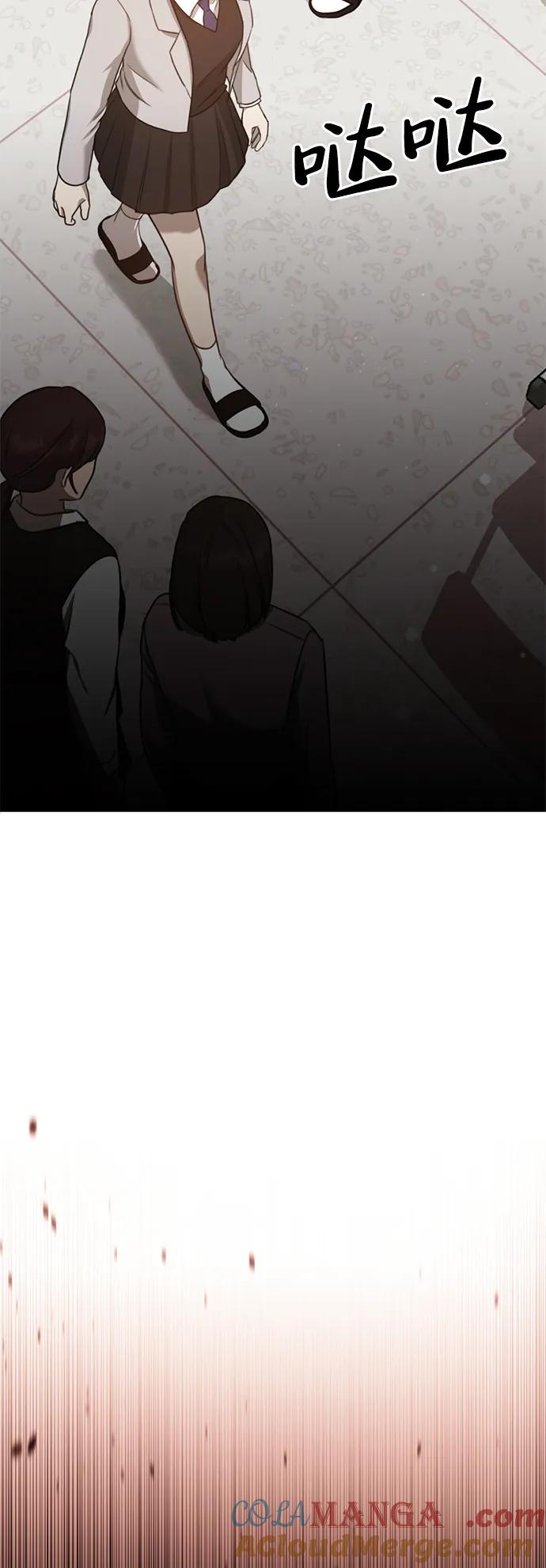 《神苌山虎》[第4话] 苌山虎附身 第69页