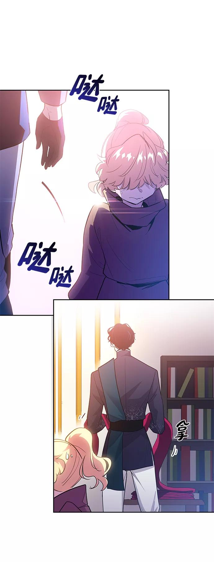 《菲丽亚罗杰-荆棘王冠的预言》[第40话] 庆典翌日（2） 第39页