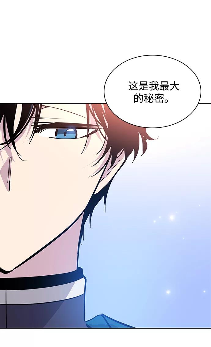 《菲丽亚罗杰-荆棘王冠的预言》[第40话] 庆典翌日（2） 第59页