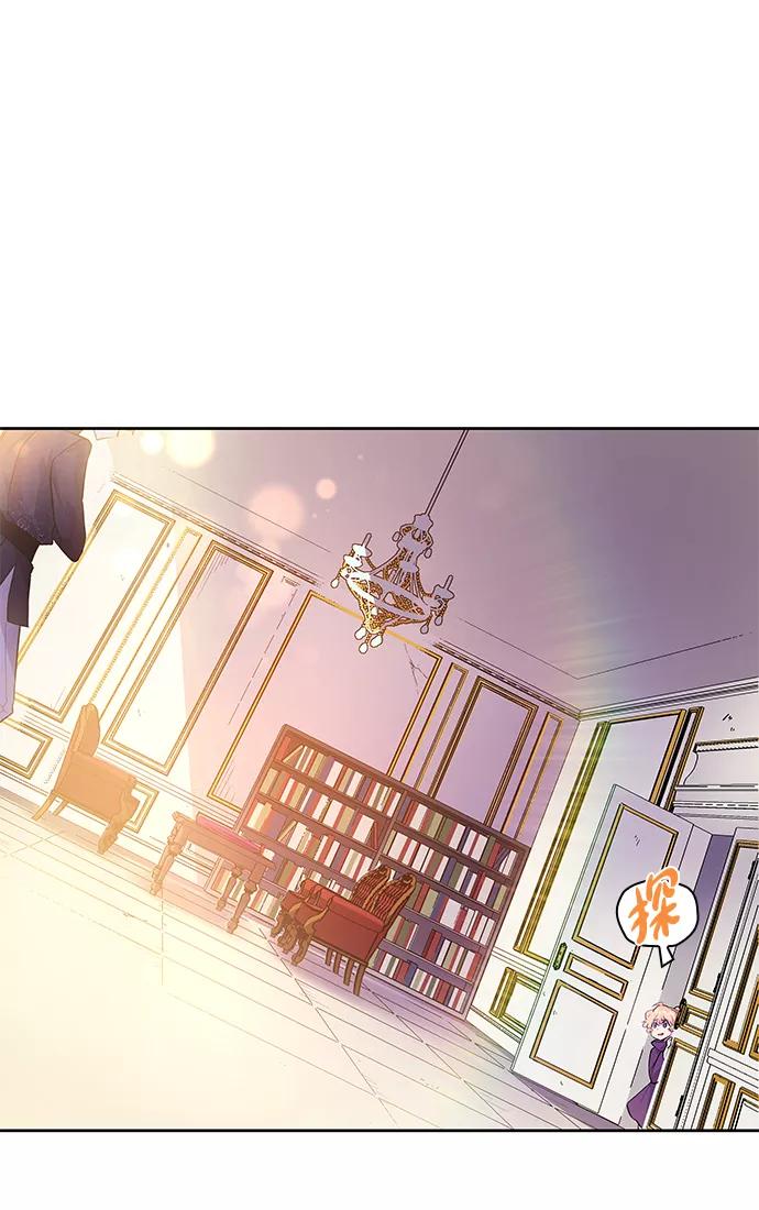 《菲丽亚罗杰-荆棘王冠的预言》[第40话] 庆典翌日（2） 第30页