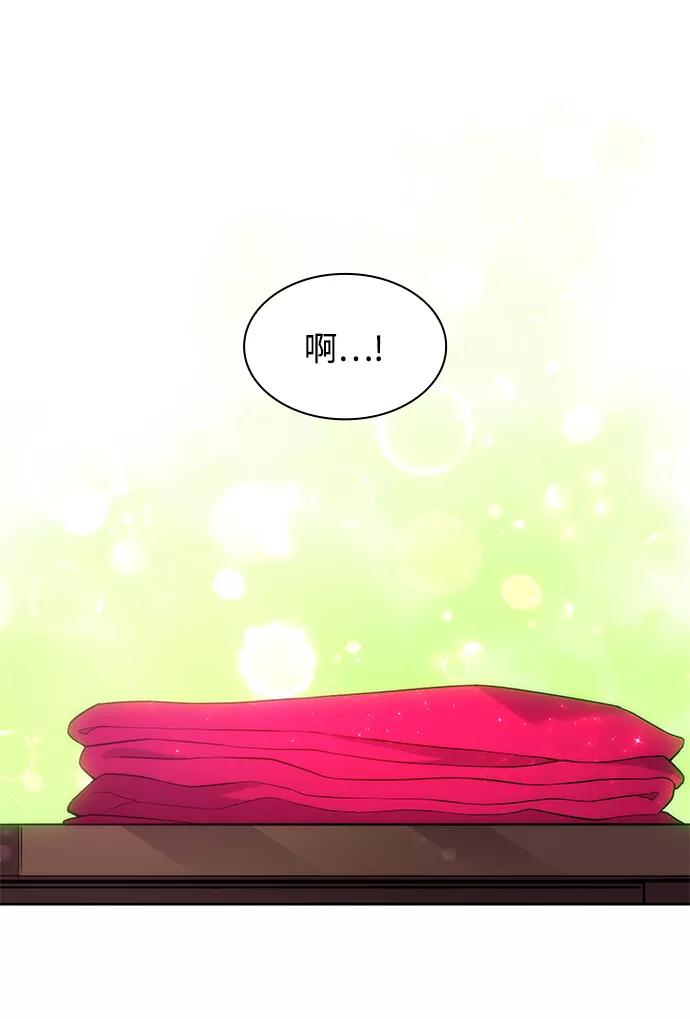 《菲丽亚罗杰-荆棘王冠的预言》[第40话] 庆典翌日（2） 第38页