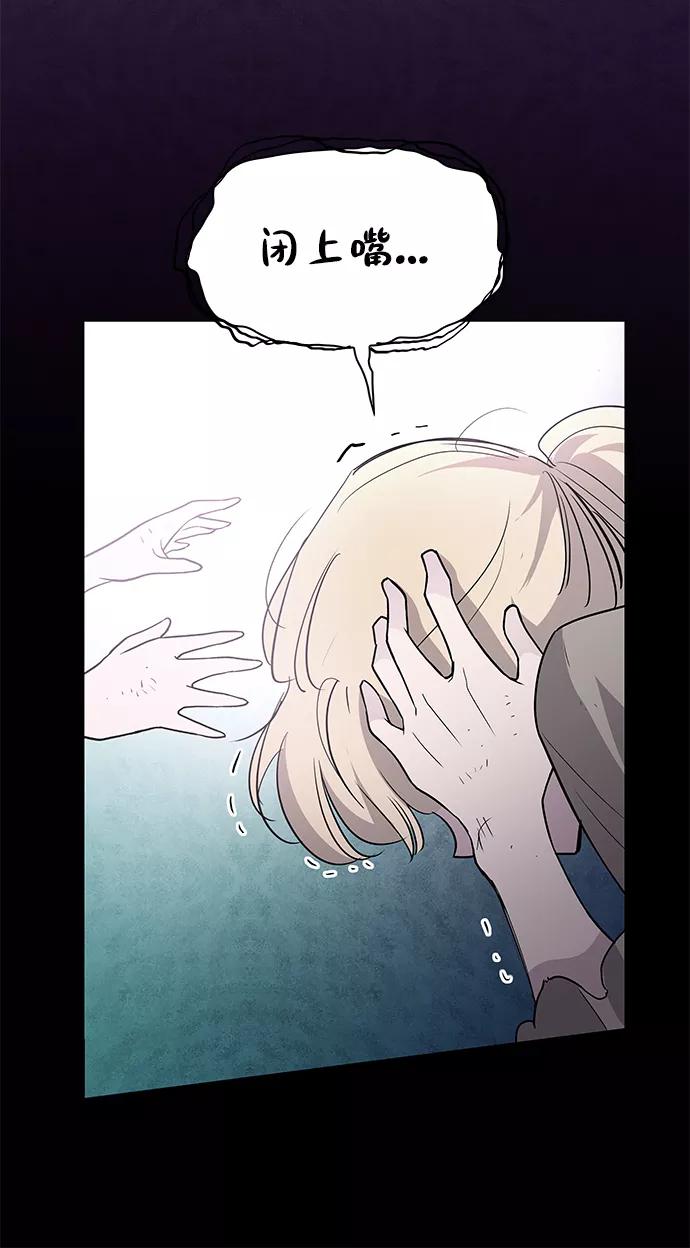 《菲丽亚罗杰-荆棘王冠的预言》[第41话] 阿肯萨的恶魔（1） 第36页