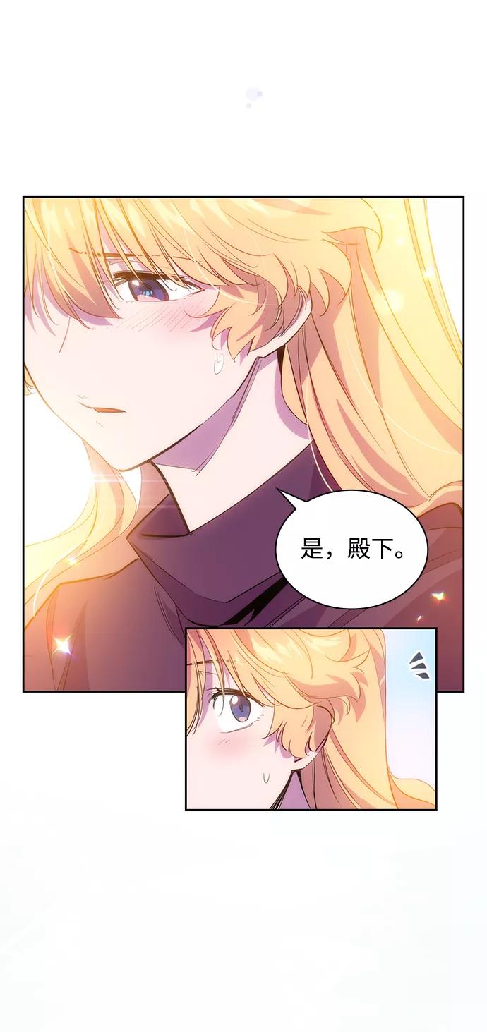 《菲丽亚罗杰-荆棘王冠的预言》[第41话] 阿肯萨的恶魔（1） 第5页