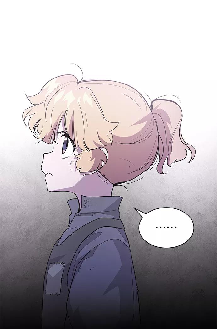 《菲丽亚罗杰-荆棘王冠的预言》[第41话] 阿肯萨的恶魔（1） 第45页