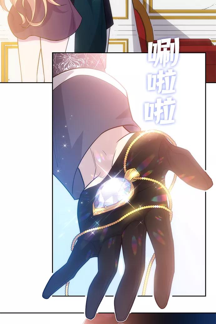 《菲丽亚罗杰-荆棘王冠的预言》[第41话] 阿肯萨的恶魔（1） 第30页